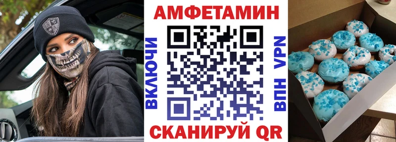 как найти закладки Санкт-Петербург АМФЕТАМИН Розовый