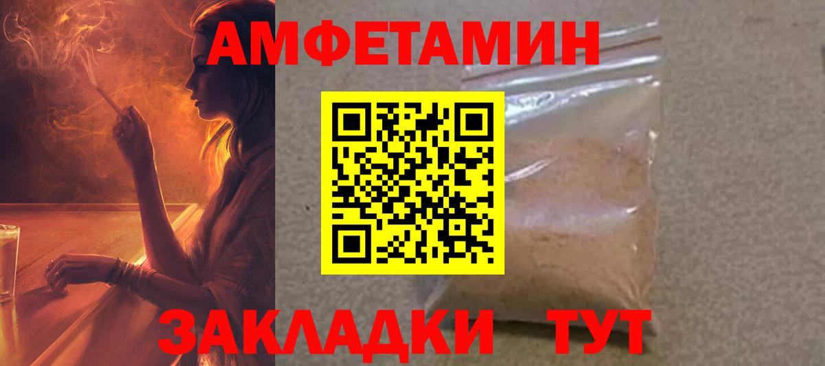 АМФ 98% Санкт-Петербург