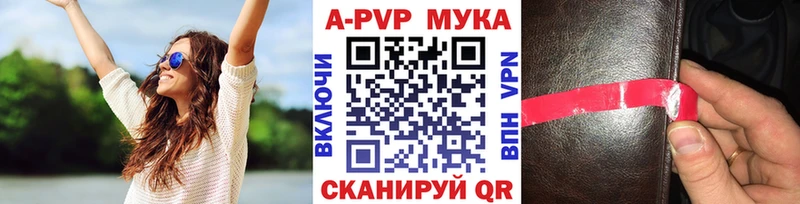 MEGA зеркало  Санкт-Петербург  A PVP Соль 
