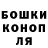ГАШИШ гарик Katerina Sviridova