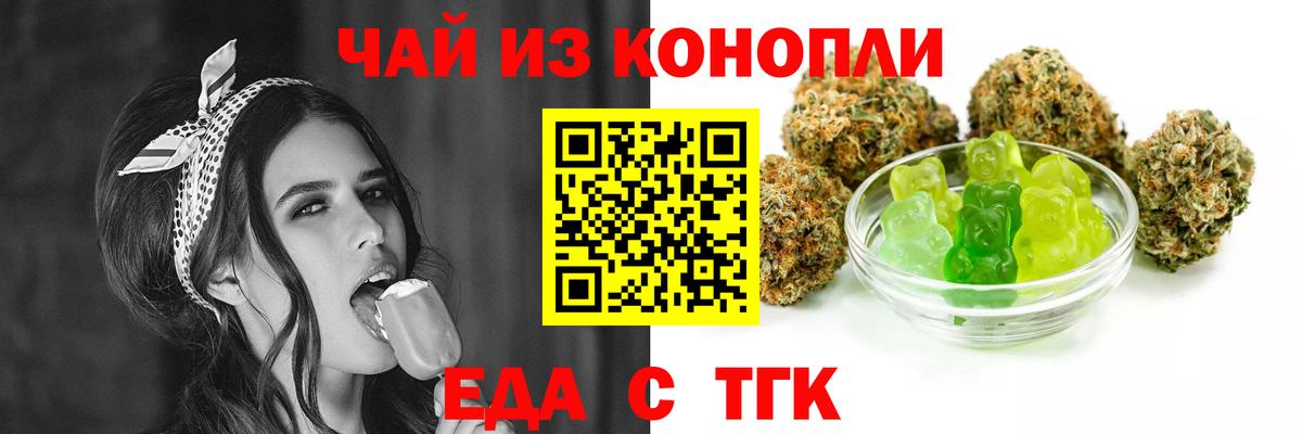 Canna-Cookies марихуана Санкт-Петербург