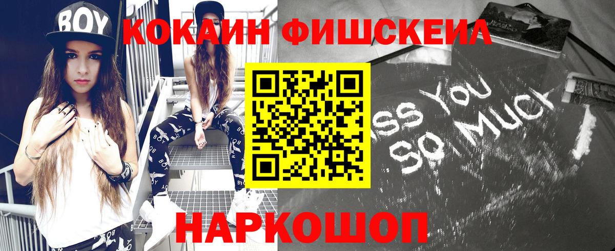 Меф МЯУ МЯУ   COCAIN  МЕТ  Санкт-Петербург  ГАШИШ  Конопля  ГАШ  Вход с VPN  Метадон 