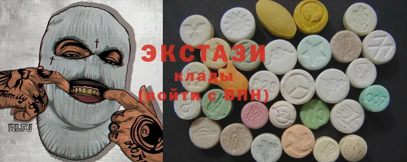 хочу   Санкт-Петербург  Ecstasy таблы 