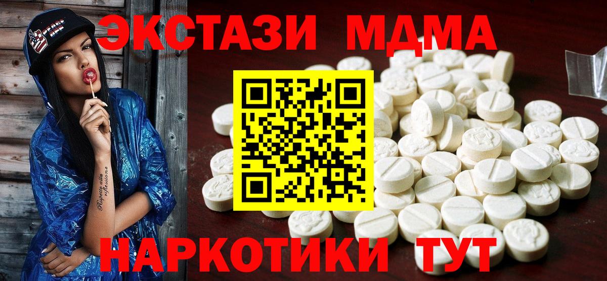 ЭКСТАЗИ mix Санкт-Петербург