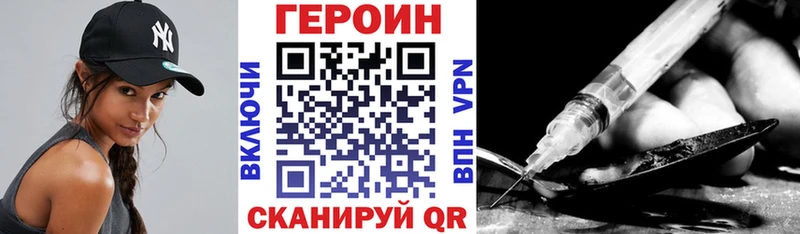 Героин белый  купить наркотик  Санкт-Петербург 