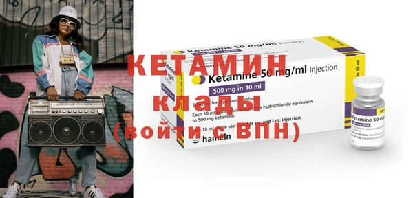 2c-b Надым