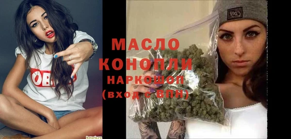 стафф Михайловка