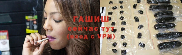spice Навашино