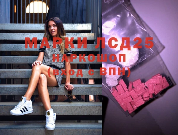 spice Навашино
