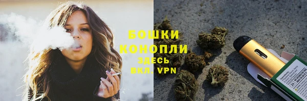 стафф Михайловка