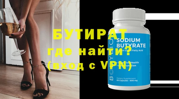 spice Навашино