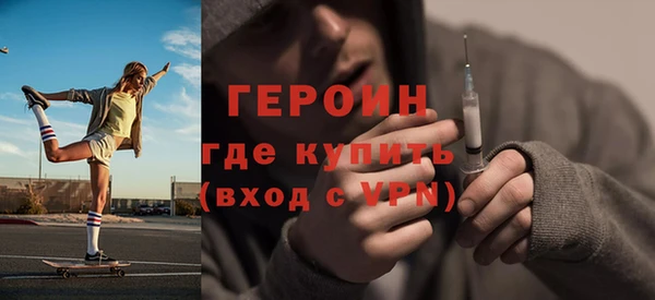 стафф Михайловка