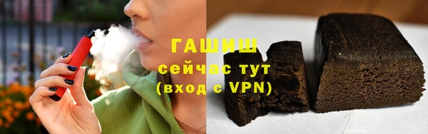 стафф Михайловка