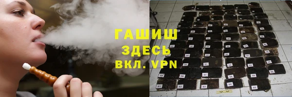 spice Навашино
