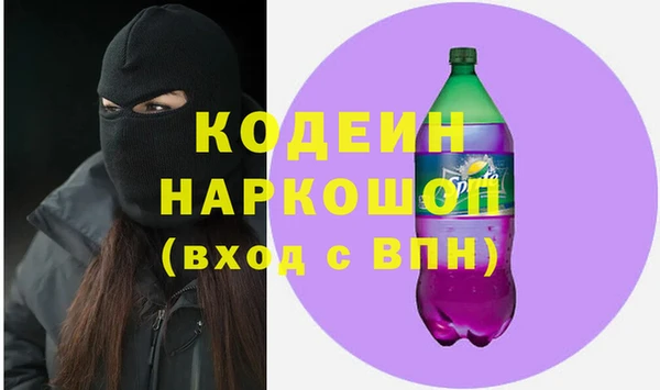 винт Одинцово
