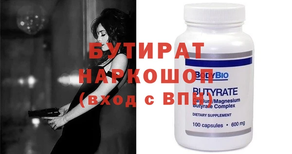 2c-b Надым