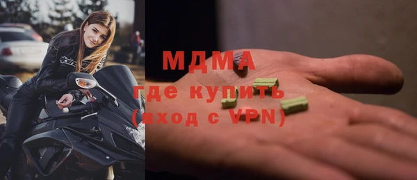 стафф Михайловка