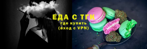 стафф Михайловка