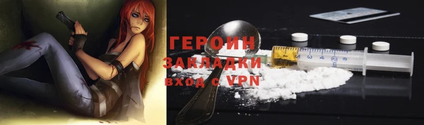 jwh Михайловск
