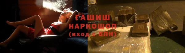 стафф Михайловка
