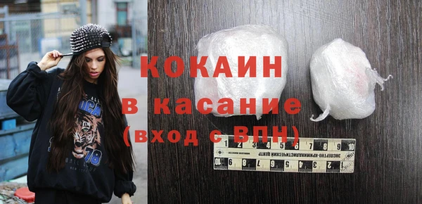 jwh Михайловск