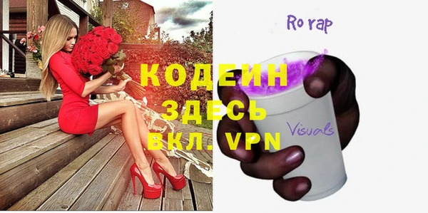 jwh Михайловск