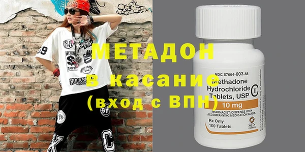 spice Навашино