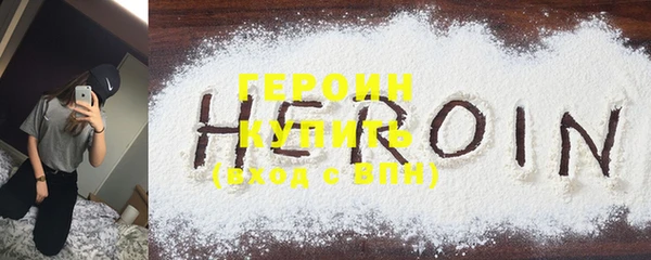 spice Навашино