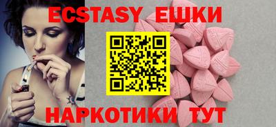 ешки Гатчина