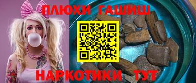 героин Гай