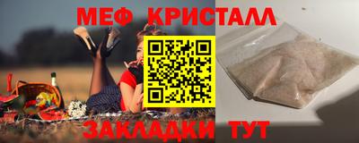 ешки Гатчина