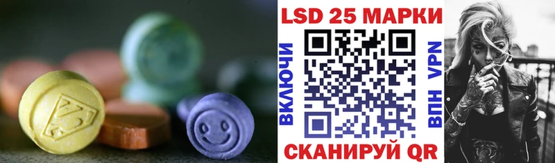 MEGA зеркало  Санкт-Петербург  Лсд 25 экстази кислота 