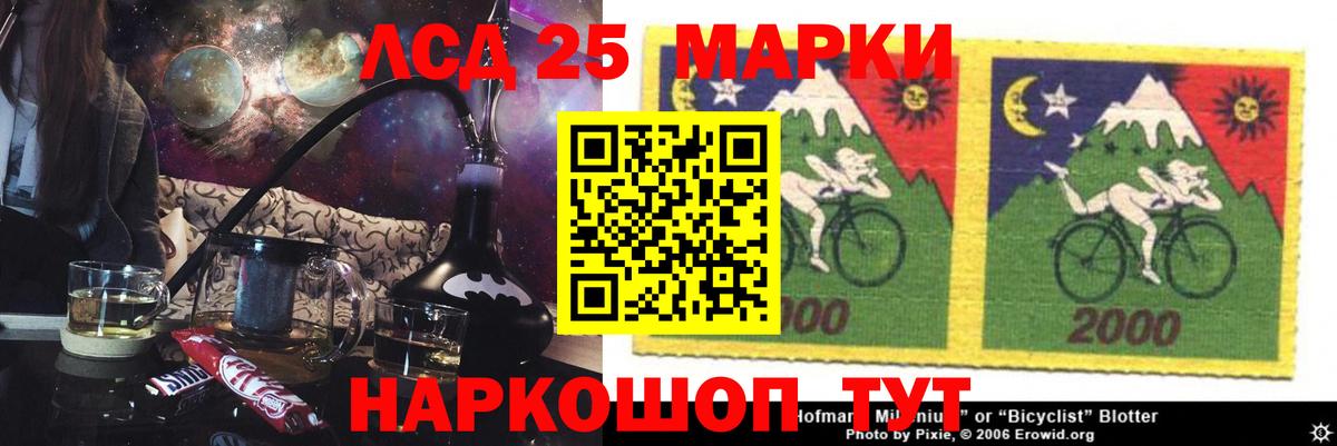 LSD-25 экстази кислота  Вход с VPN  Санкт-Петербург  ЛСД экстази ecstasy 