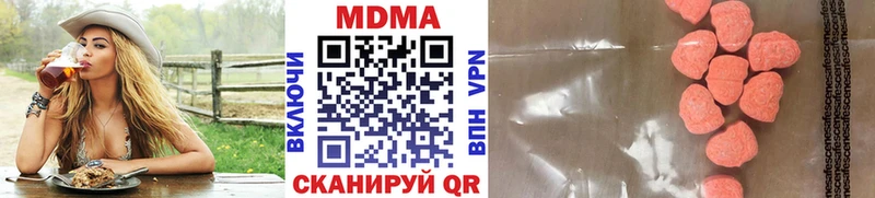 МДМА кристаллы Санкт-Петербург