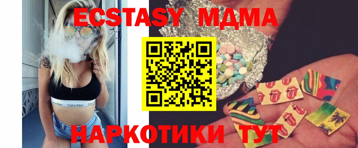 Меф Санкт-Петербург