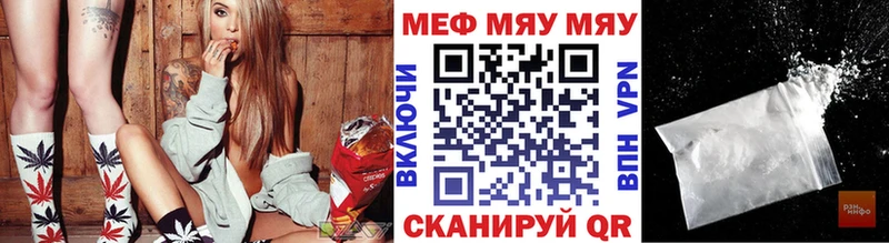 МЯУ-МЯУ кристаллы  купить наркоту  Санкт-Петербург 