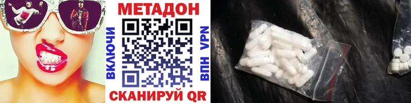 kraken вход  Санкт-Петербург  МЕТАДОН VHQ  магазин продажи наркотиков 