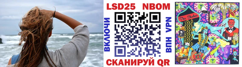 MEGA вход  даркнет наркотические препараты  Марки 25I-NBOMe 1,8мг  Санкт-Петербург 
