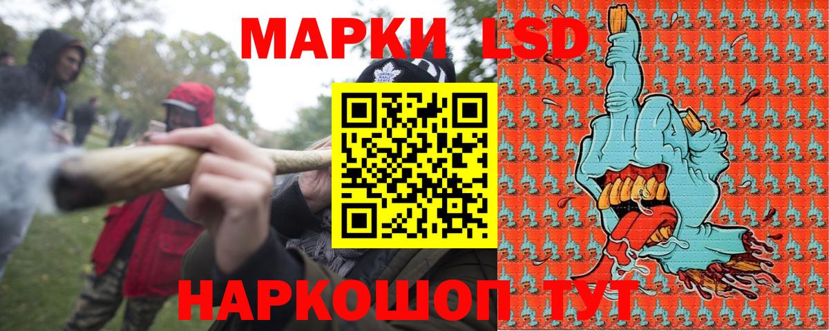 Санкт-Петербург  Наркотические марки 1,5мг  Наркотические марки 1,5мг  Вход с VPN 