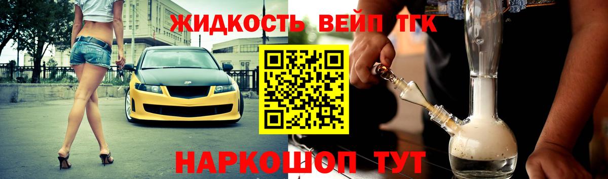 Дистиллят ТГК Wax  Вход с VPN  Дистиллят ТГК Wax  Санкт-Петербург 