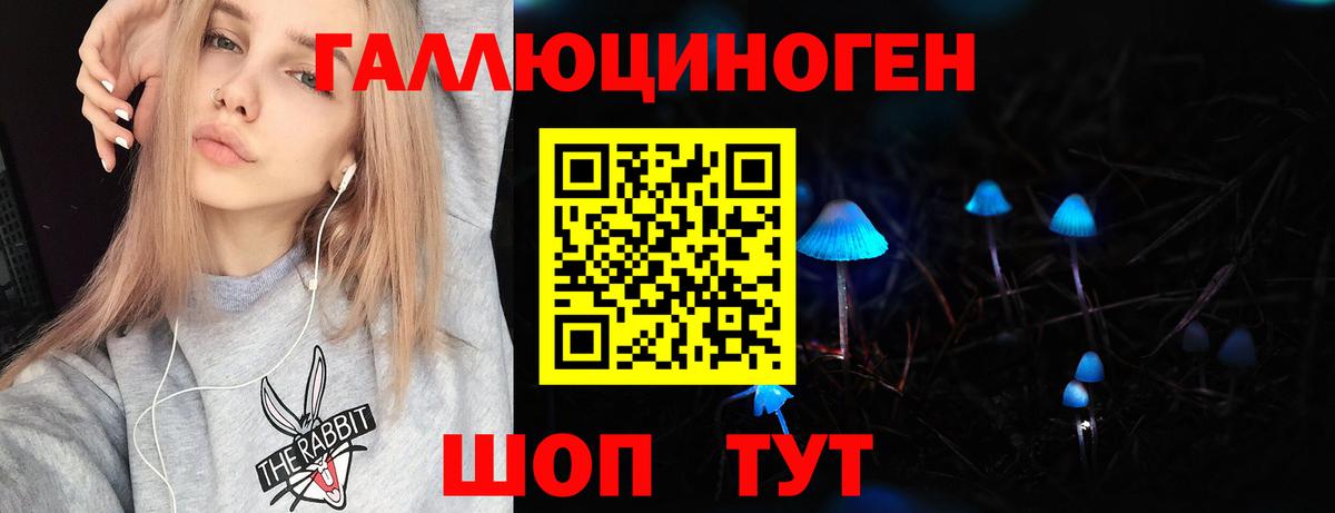 Санкт-Петербург  Галлюциногенные грибы ЛСД  Вход с VPN 