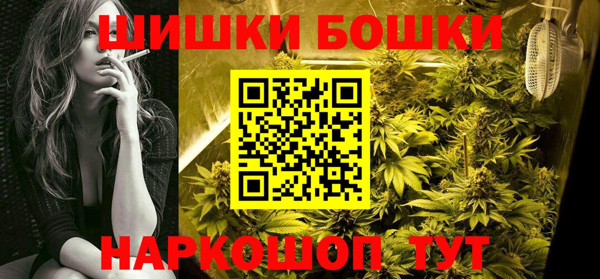 Каннабис гибрид  Бошки Шишки OG Kush  Санкт-Петербург  Вход с VPN  Каннабис THC 21%  Конопля тримм 