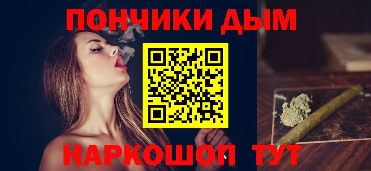 Шишки марихуана Ganja Санкт-Петербург